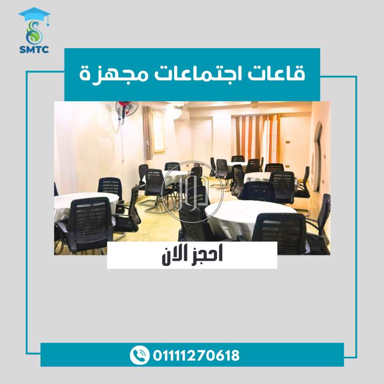 صور خدمات تعليمية في القاهرة - دوّر.كوم