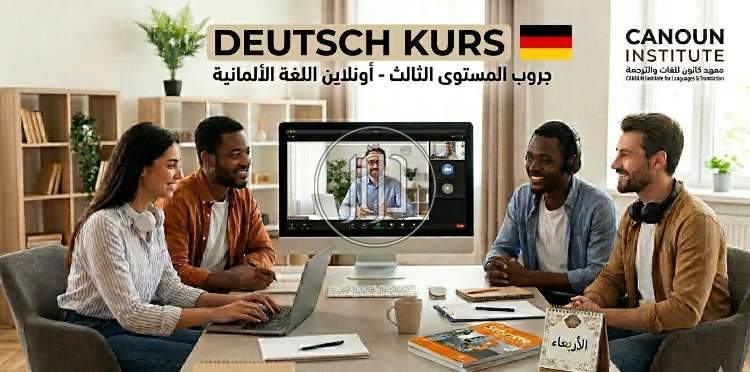 خدمات تعليمية في مصر - دوّر.كوم