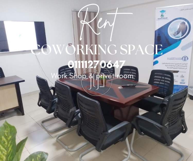 صور خدمات تعليمية في القاهرة - دوّر.كوم