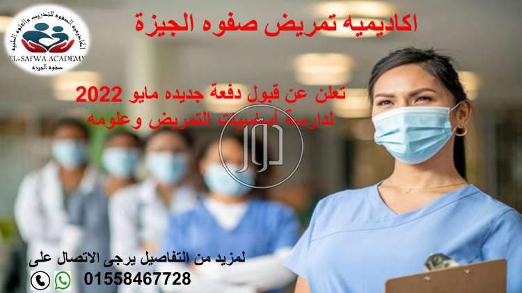 صور خدمات تعليمية في الجيزة - دوّر.كوم