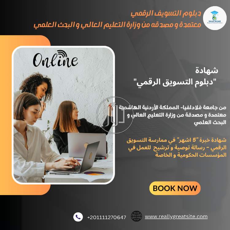 صور خدمات تعليمية في القاهرة - دوّر.كوم