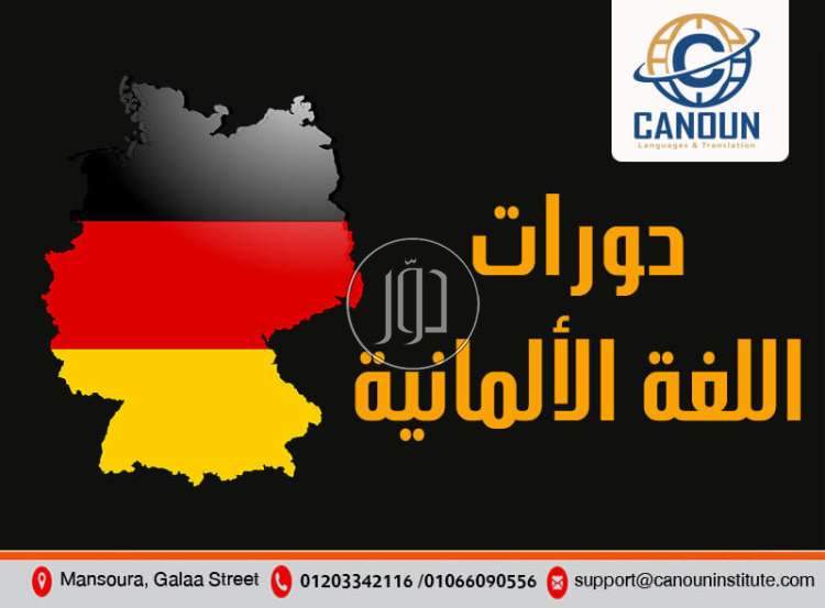 صور خدمات تعليمية في الدقهلية - دوّر.كوم