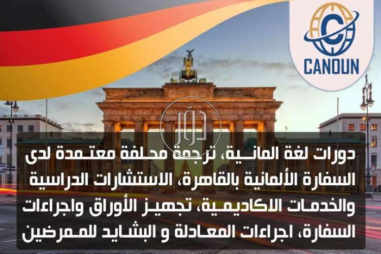 صور خدمات تعليمية في الدقهلية - دوّر.كوم