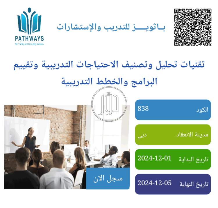 صور خدمات تعليمية في مصر - دوّر.كوم