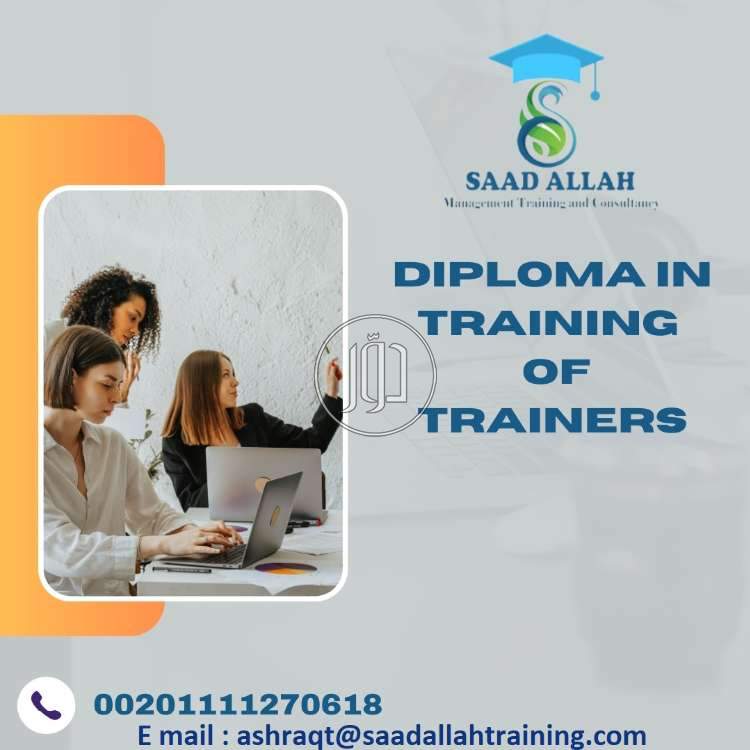 صور خدمات تعليمية في مصر - دوّر.كوم