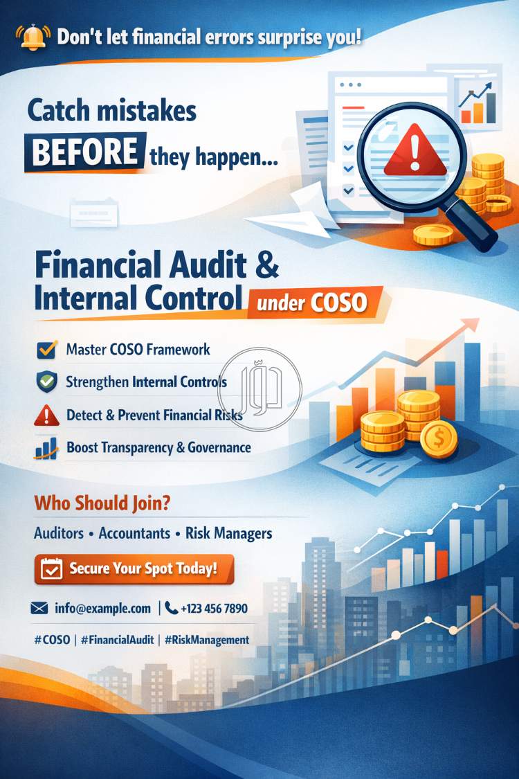 خدمات تعليمية في مصر - دوّر.كوم