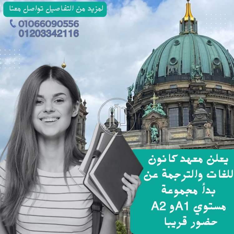 صور خدمات تعليمية في الدقهلية - دوّر.كوم