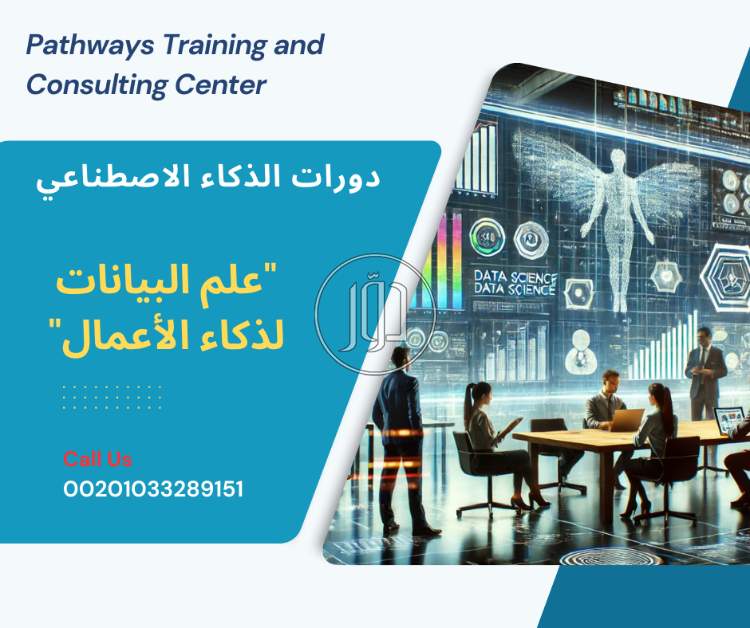 صور خدمات تعليمية في الإسكندرية - دوّر.كوم