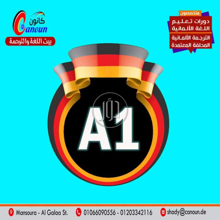 خدمات تعليمية في مصر - دوّر.كوم