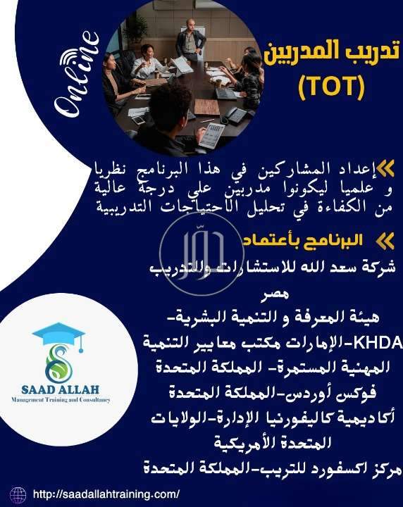 صور خدمات تعليمية في مصر - دوّر.كوم