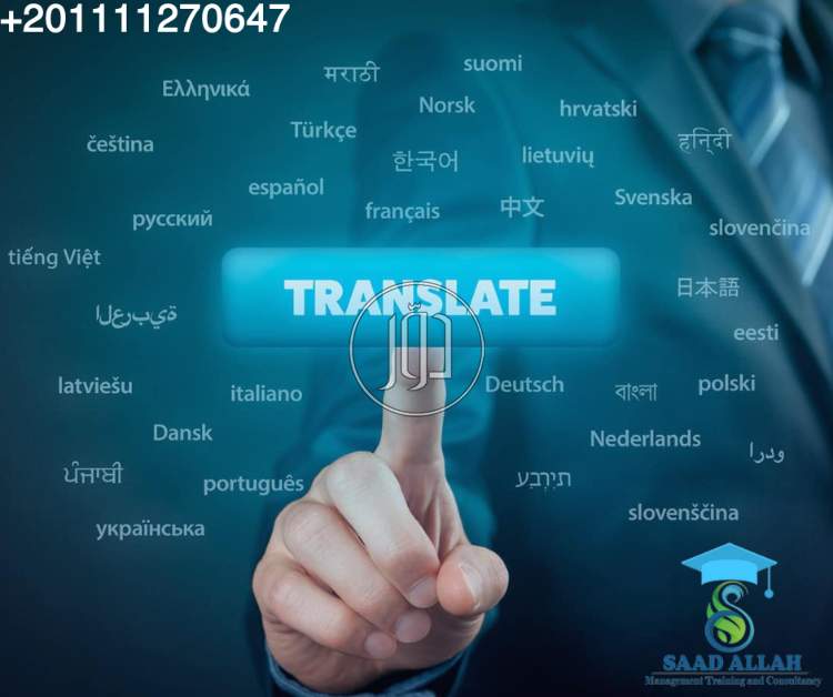 صور خدمات تعليمية في القاهرة - دوّر.كوم