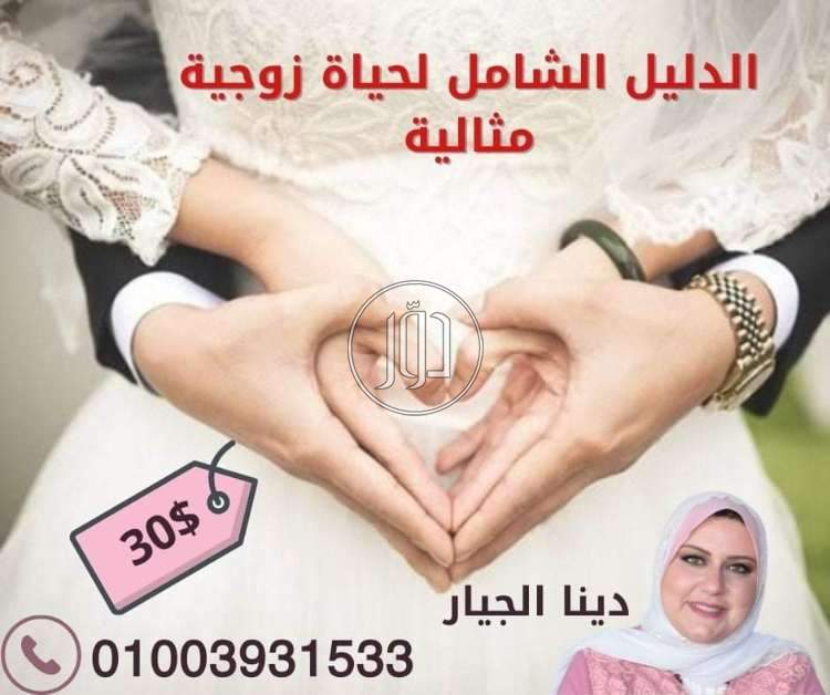 صور خدمات تعليمية في الجيزة - دوّر.كوم