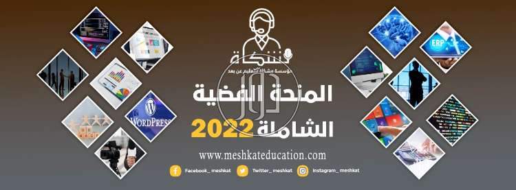 صور خدمات تعليمية في مصر - دوّر.كوم