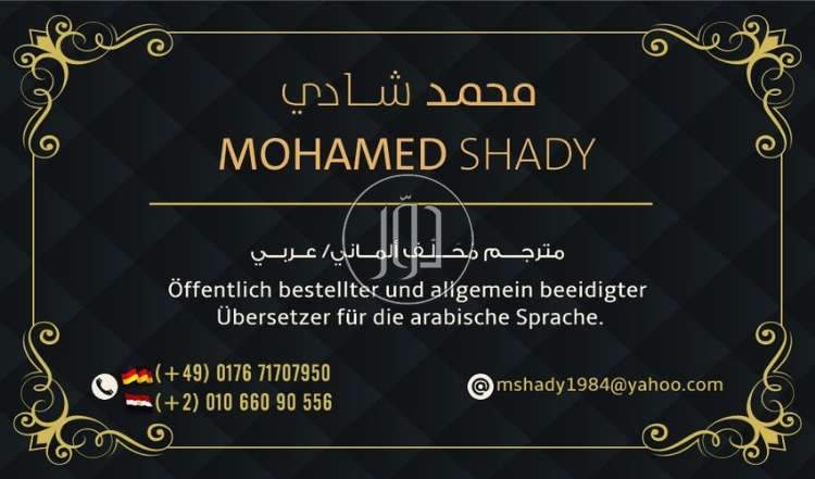 صور خدمات تعليمية في الدقهلية - دوّر.كوم