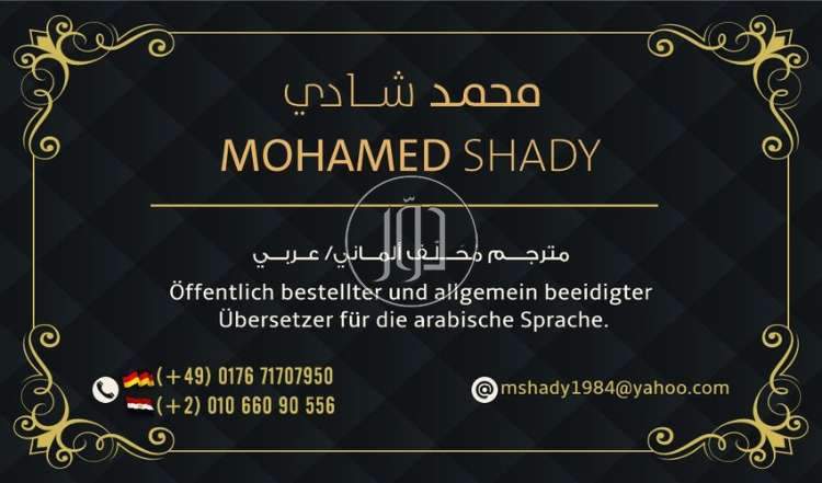 صور خدمات تعليمية في الدقهلية - دوّر.كوم