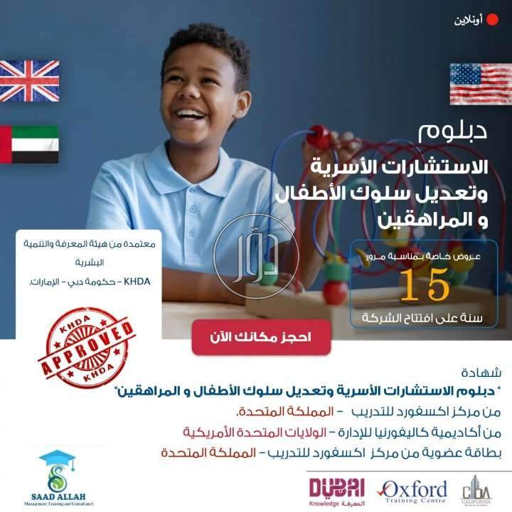 صور خدمات تعليمية في القاهرة - دوّر.كوم