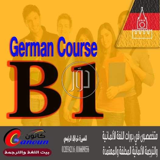 صور خدمات تعليمية في مصر - دوّر.كوم