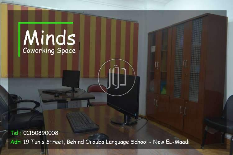 صور خدمات تعليمية في القاهرة - دوّر.كوم