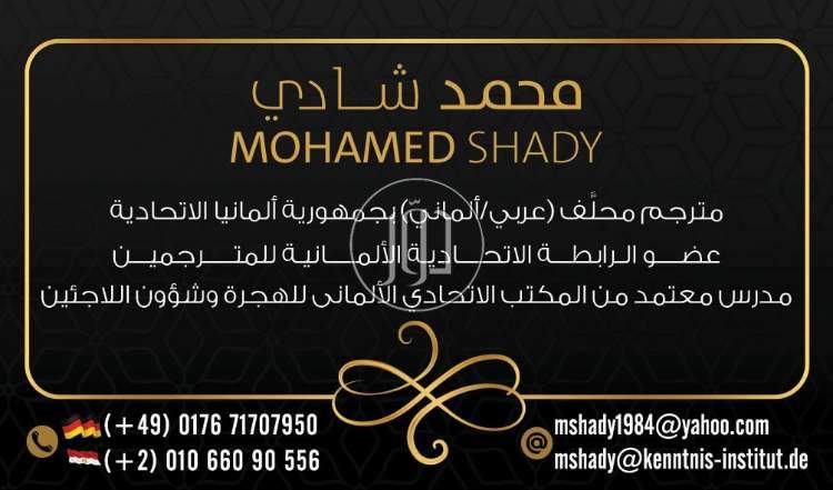 صور خدمات تعليمية في الدقهلية - دوّر.كوم