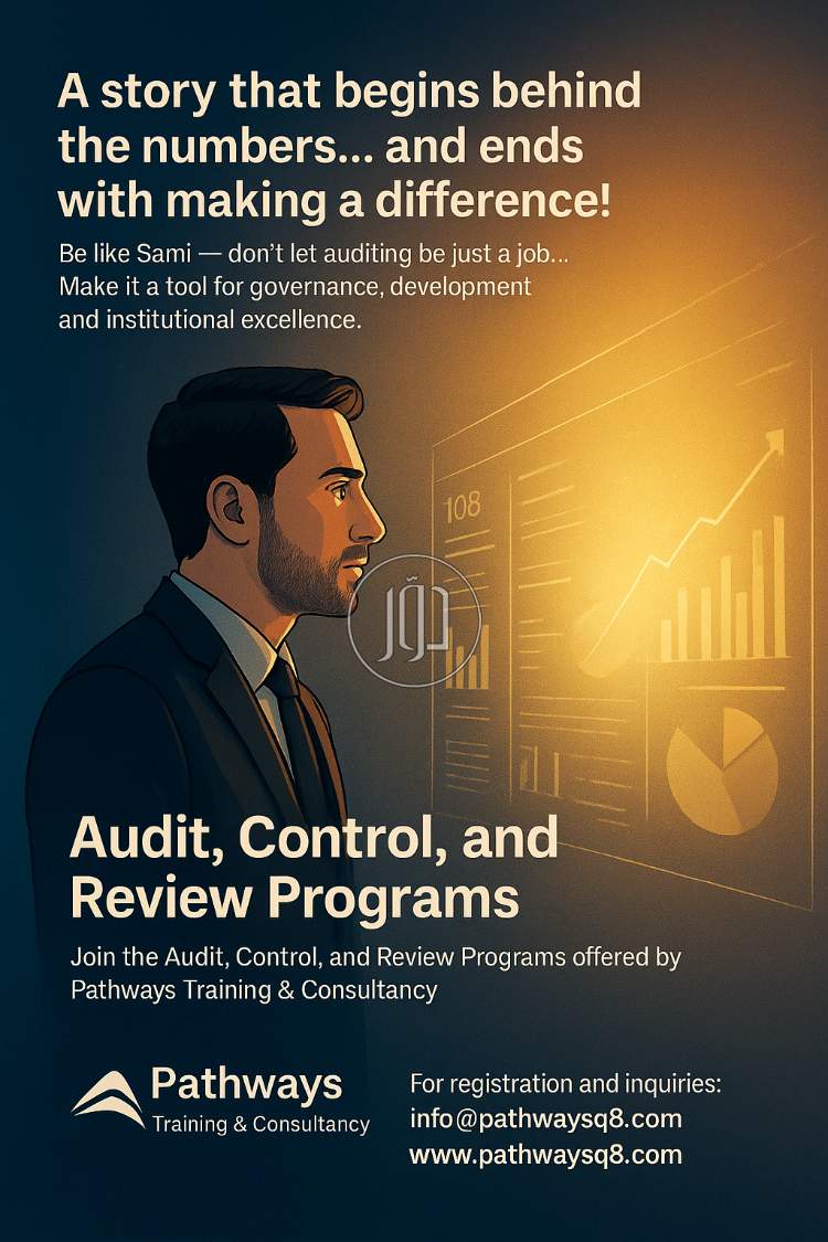 خدمات تعليمية في مصر - دوّر.كوم