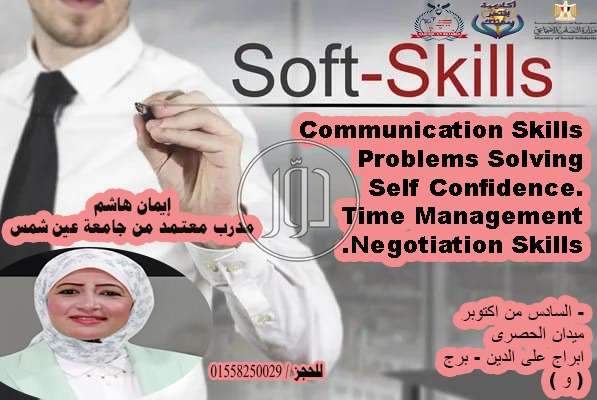 صور خدمات تعليمية في مصر - دوّر.كوم