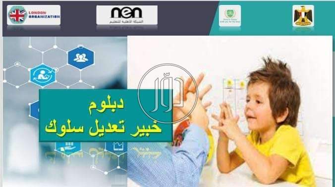 صور خدمات تعليمية في الجيزة - دوّر.كوم