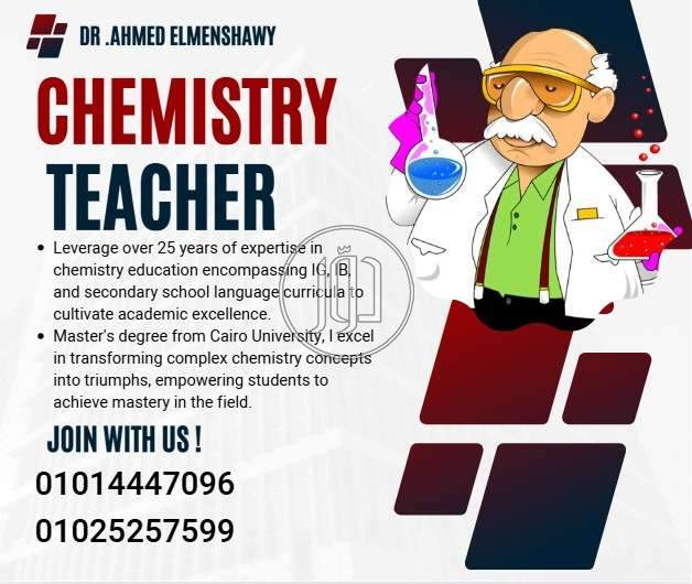 صور خدمات تعليمية في الجيزة - دوّر.كوم