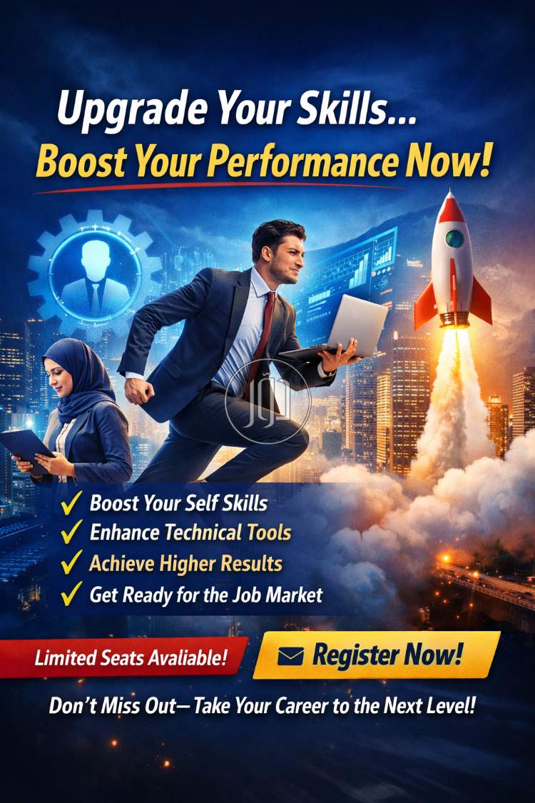 🎯 تفعيل المهارات الذاتية والتقنية وتحسين الأداء