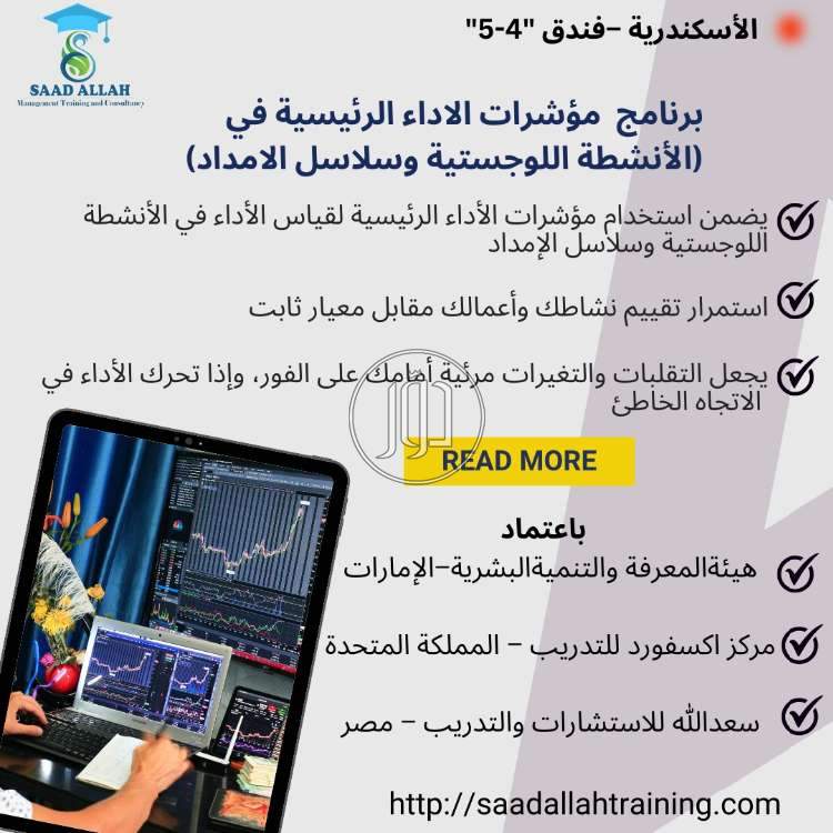 صور خدمات تعليمية في القاهرة - دوّر.كوم