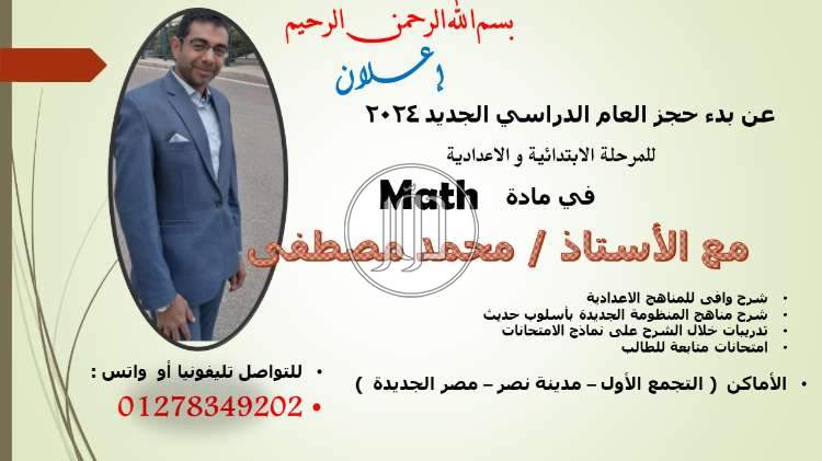 صور خدمات تعليمية في القاهرة - دوّر.كوم