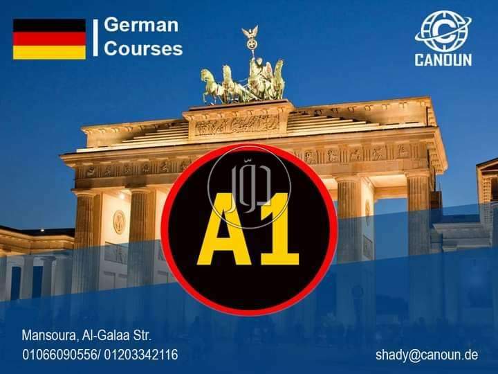 صور خدمات تعليمية في الدقهلية - دوّر.كوم