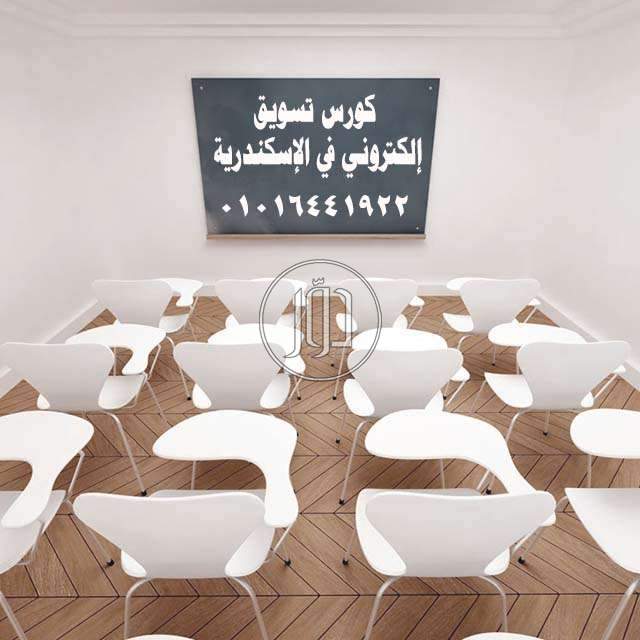 صور خدمات تعليمية في مصر - دوّر.كوم