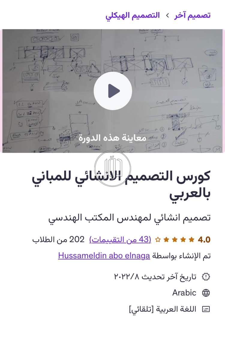 صور خدمات تعليمية في مصر - دوّر.كوم