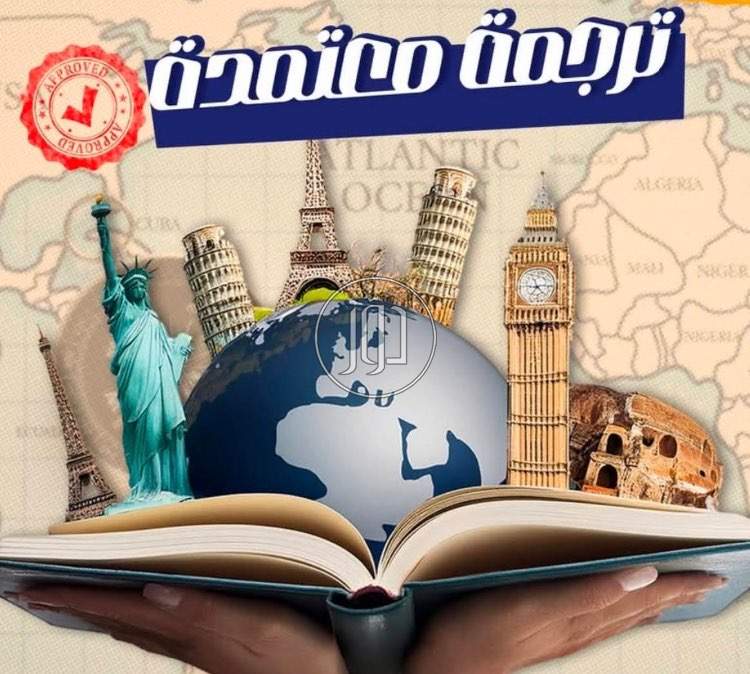 خدمات تعليمية في مصر - دوّر.كوم