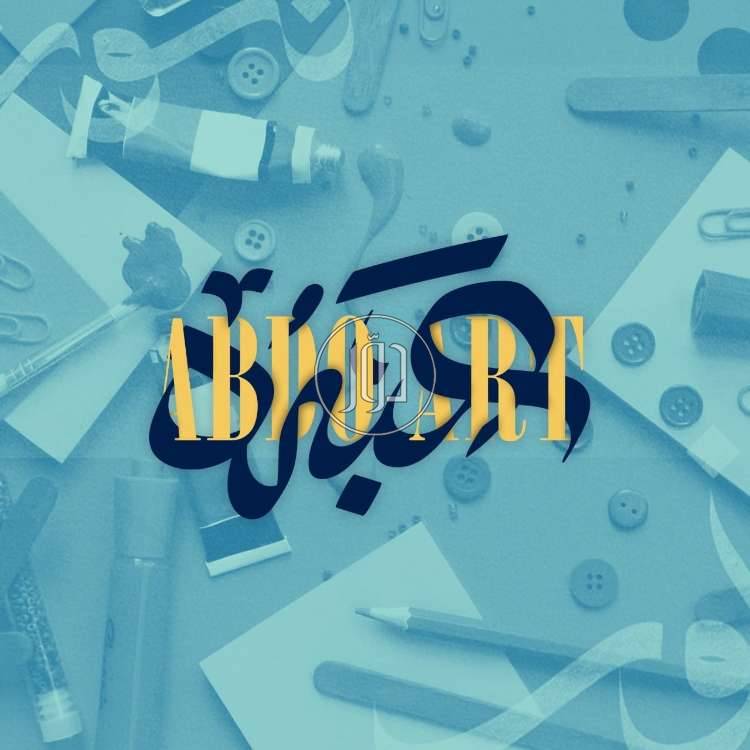 صور خدمات تعليمية في القاهرة - دوّر.كوم