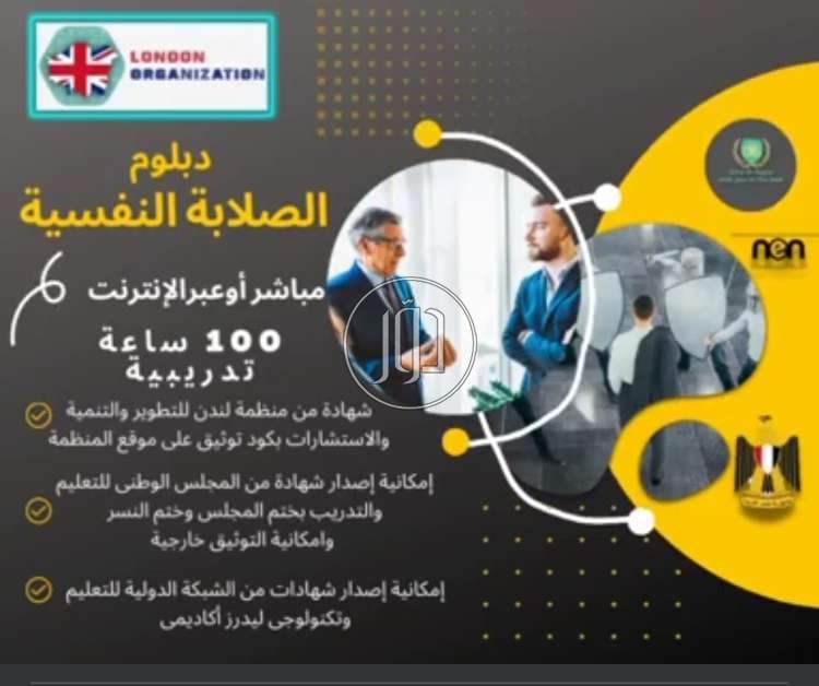 صور خدمات تعليمية في الجيزة - دوّر.كوم