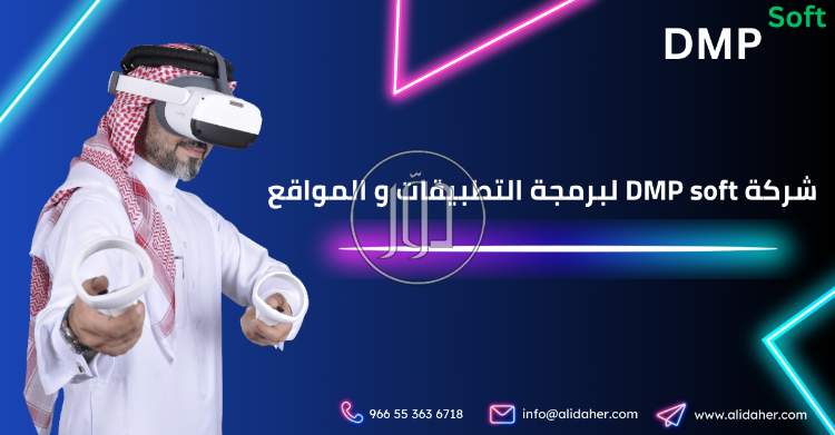 صور خدمات تكنولوجيا واتصالات في السعودية - دوّر.كوم