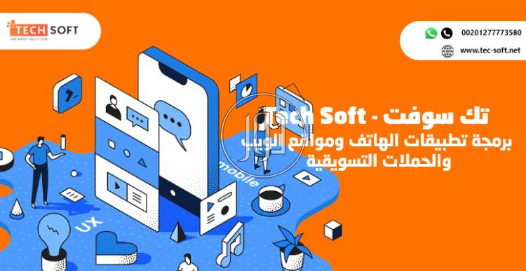 صور خدمات تكنولوجيا واتصالات في السعودية - دوّر.كوم