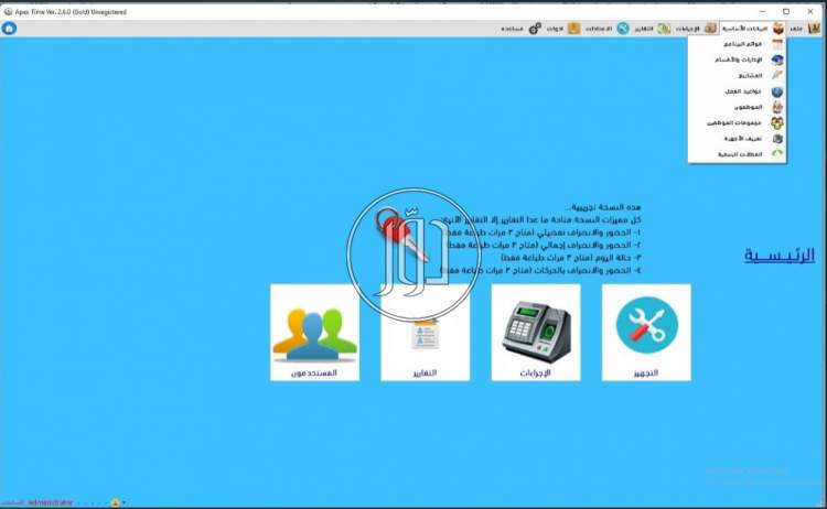 تكنولوجيا واتصالات في السعودية