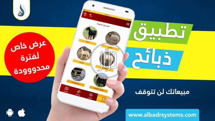 صور خدمات تكنولوجيا واتصالات في السعودية - دوّر.كوم