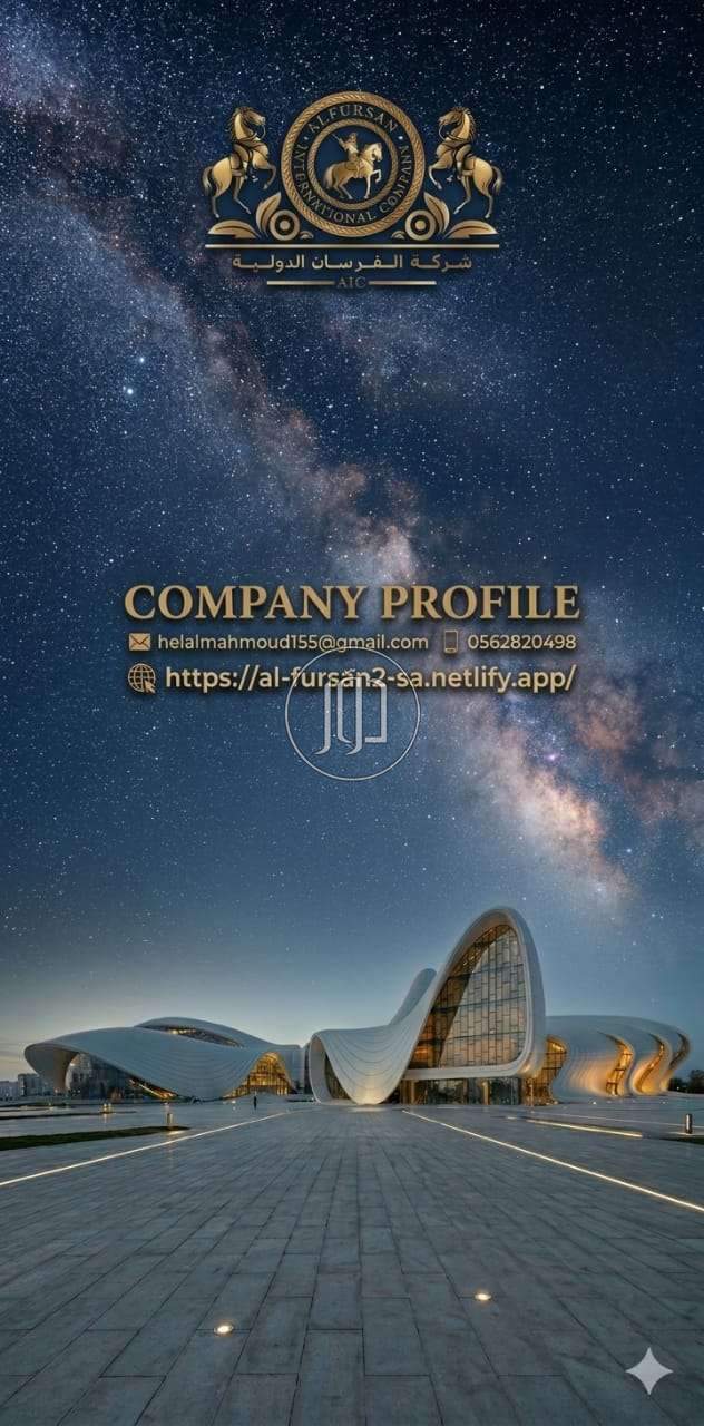 تكنولوجيا واتصالات في السعودية - دوّر.كوم