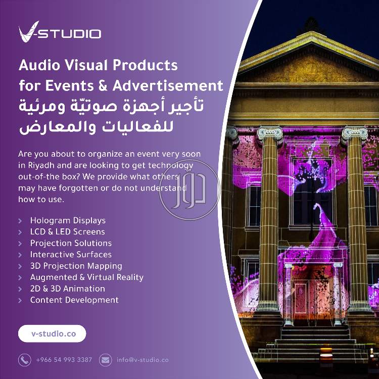 صور خدمات تكنولوجيا واتصالات في السعودية - دوّر.كوم