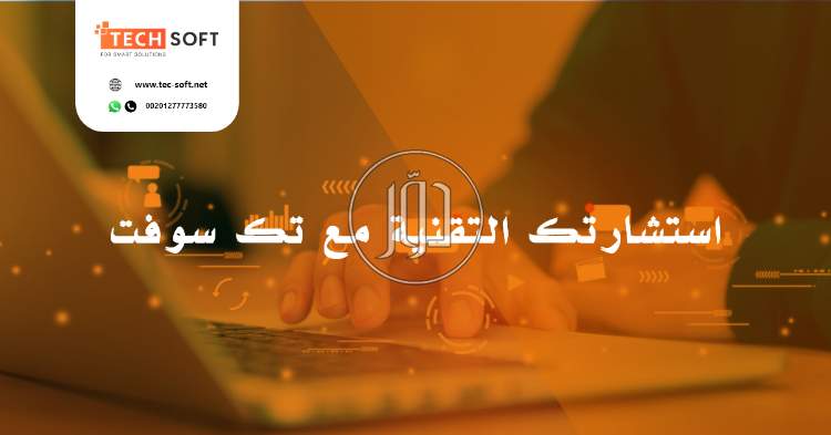 صور خدمات تكنولوجيا واتصالات في السعودية - دوّر.كوم