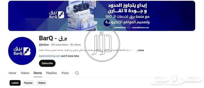 تكنولوجيا واتصالات في السعودية - دوّر.كوم