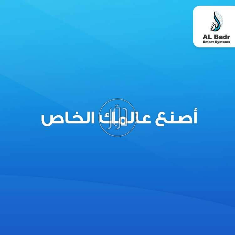 صور خدمات تكنولوجيا واتصالات في السعودية - دوّر.كوم