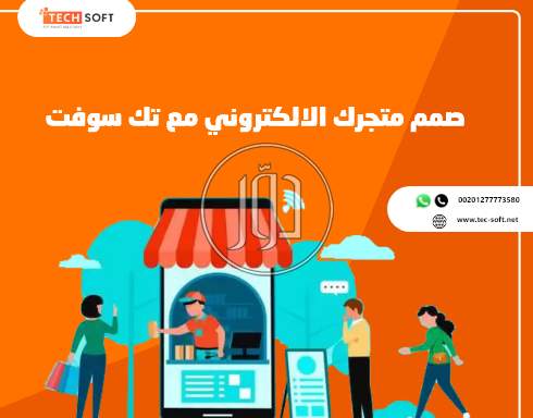 صور خدمات تكنولوجيا واتصالات في السعودية - دوّر.كوم