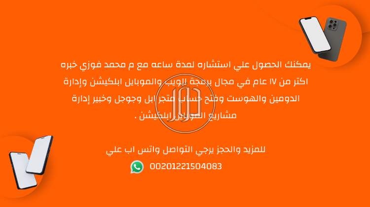 صور خدمات تكنولوجيا واتصالات في السعودية - دوّر.كوم