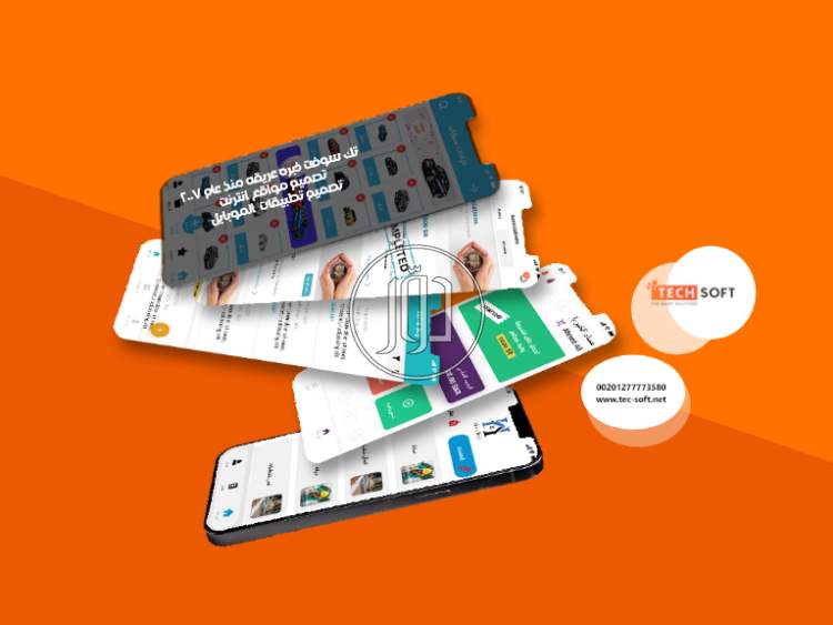 صور خدمات تكنولوجيا واتصالات في الكويت - دوّر.كوم