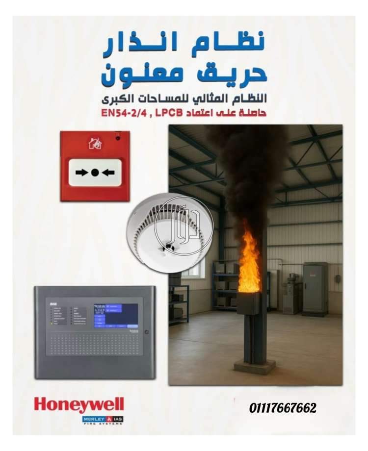 تكنولوجيا واتصالات في مصر