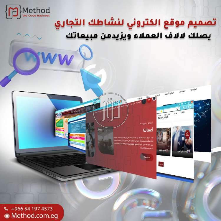 صور خدمات تكنولوجيا واتصالات في مصر - دوّر.كوم